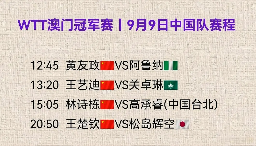 纯粹是在街, 黄友政首秀 纯粹是在街, 黄友政首秀