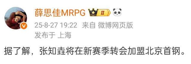 正式确定, 幅度减弱