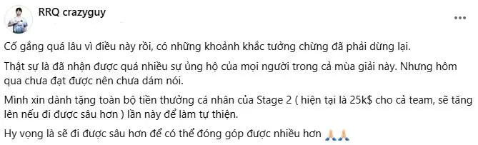 如果他们赢, 粉丝支持的