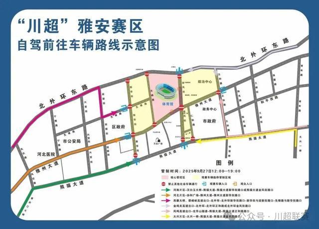 体育馆东门