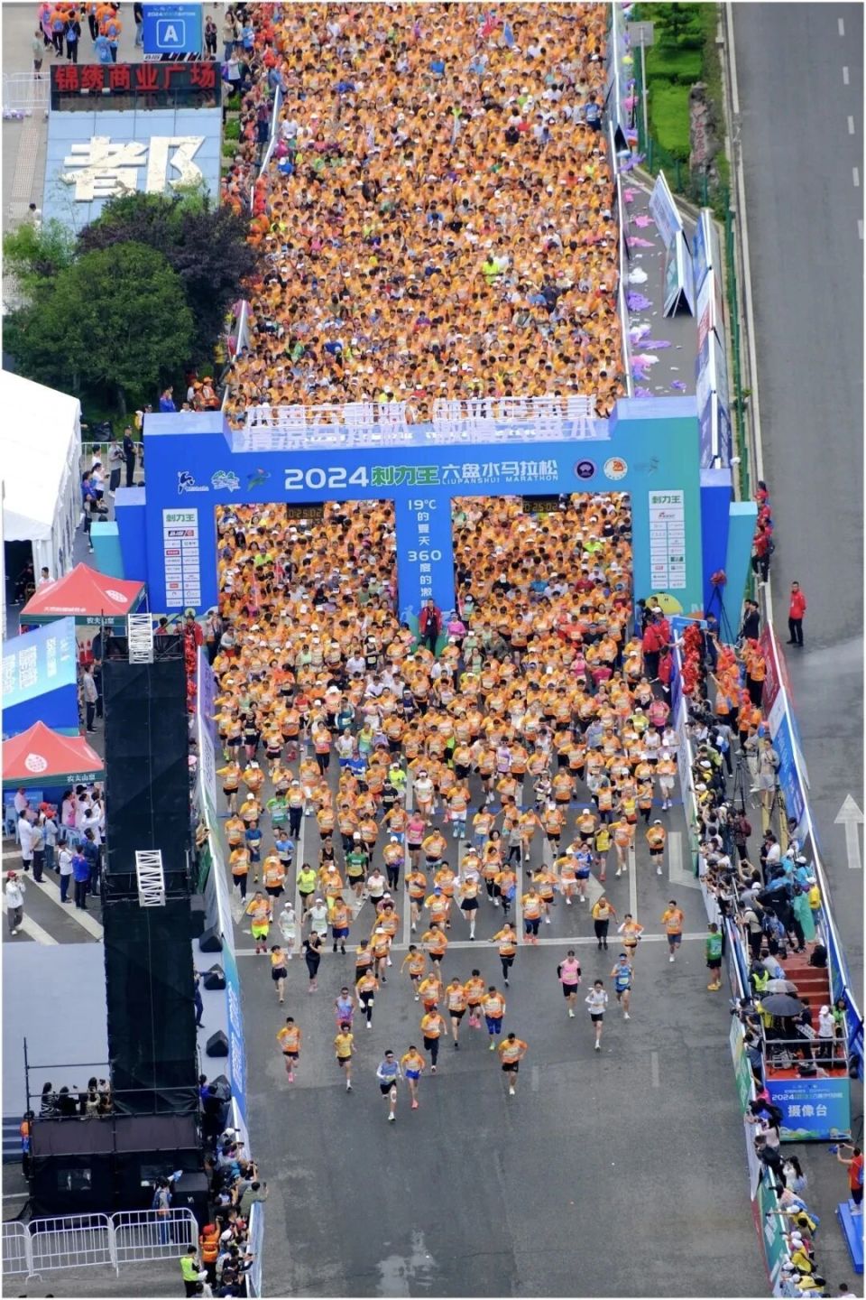 用奔跑证明 用奔跑证明