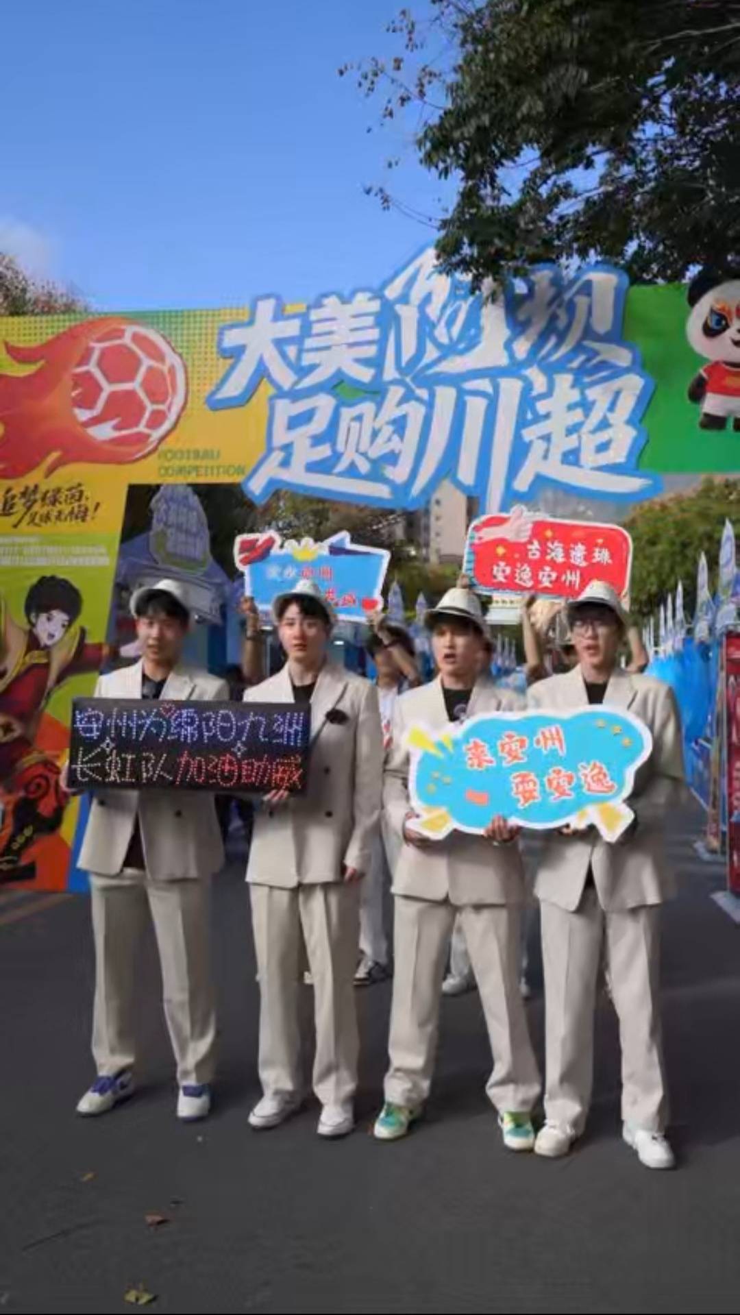 太养眼, 他们就会用, 图片由受访